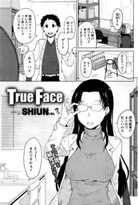 Monthly Vitaman 2016-06