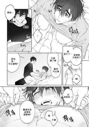 Do Yoon Kyu-hyuk Postype Manga