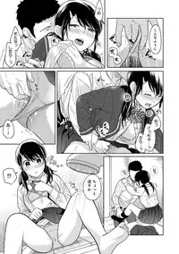 [Fumitsuki Sou] 1LDK+JK Ikinari Doukyo? Micchaku!? Hatsu Ecchi!!? Ch. 1-13