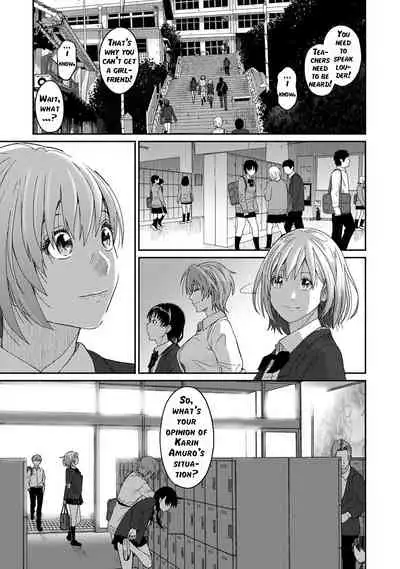 Itaiamai - Chapter 1