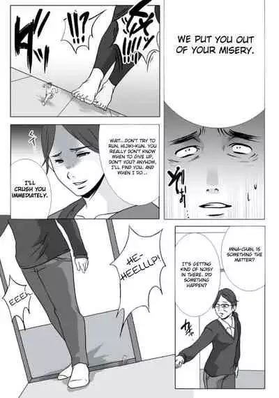 Shukushoubyou | Shrinkage disease