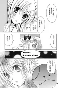 [Alyder] A*M date (Gundam SEED DESTINY)