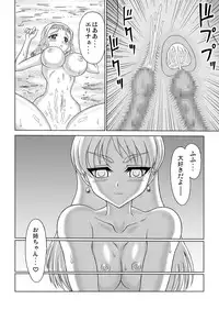 [Hakutoukai] Queen's Sisters (Queen's Blade)