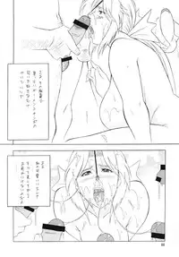 [Rippadou] OH! XTREME!!