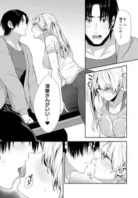 COMIC Anthurium 2018-03 [Digital]