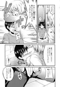 [Narusawa Kei] Tsuyo Kano