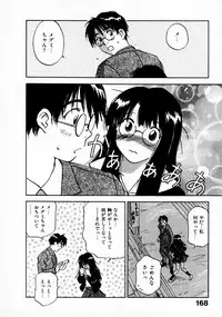 [Juichi Iogi] Reinou Tantei Miko / Phantom Hunter Miko 11