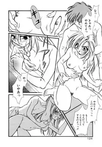 [Minoh Rom] BODY LINE