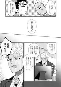 24-Jikan Kurasemasu ka?