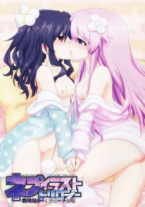 Nep Illust Trilogy