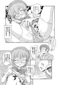 [Unno Hotaru] Alice no futatsu no kao Jou [Digital]