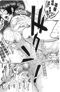 [Ariga Tou] Onaho Viber | 自慰套按摩棒 [Chinese]