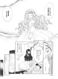 [Anthology] Tomoeda Gakuen File 4 (Card Captor Sakura)