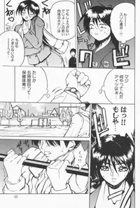 [Midoh Tsukasa] Class X