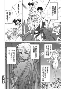 COMIC Himedorobou 2006-08