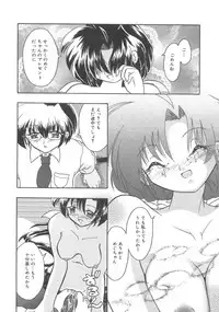 [Anthology] Kanbo Choukyou Sora