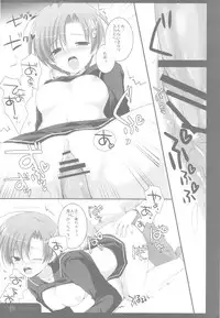 (C78) [PINK CHUCHU (Mikeou)] Genzai Shinkoukei Kanojo (Love Plus)