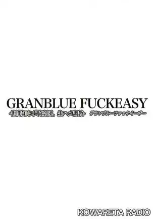 GRANBLUE FUCKEASY -Sekenshirazu Kikuudan, Namahame Choukyou-
