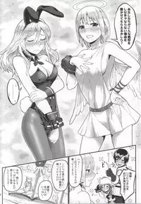 (C86) [Lithium (Uchiga)] Dainiji Lindow Obikiyose Daisakusen!! -Mission Complete!- (GOD EATER)