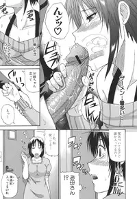 [Shunjou Shuusuke] Ichizu na Toriko - A Earnest Captive