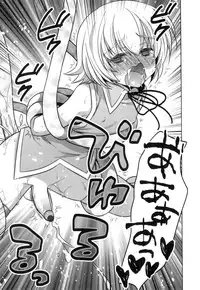 [Anthology] Ero Shota 23 - Sukumizu X Bloomers X Otokonoko