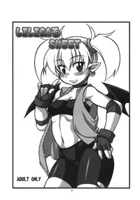 (C75) [Mayoineko (Nakagami Takashi)] LILICA-ru SWEET (Arcana Heart)