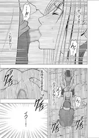 [Crimson (Carmine)] Taimashi Kaguya 2 [Digital]