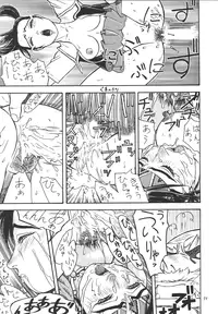 [From Japan (Aki Kyouma)] Fighters Giga Comics Round 1 (Various) [Digital]