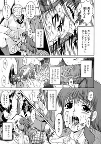 BUSTER COMIC 2008-11