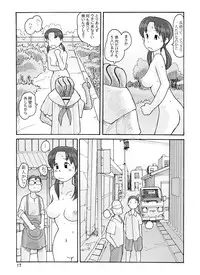 [Awatake (Awatake Takahiro)] 瓜頭(前) DLver [Digital]