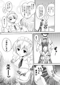 [inspi.] Eva Cafe e Youkoso (Neon Genesis Evangelion) [Digital]