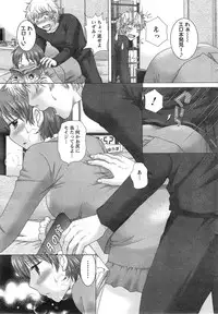 Action Pizazz DX 2015-01