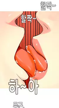Hooker Ch.1-35 (English) (Ongoing)