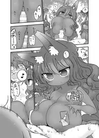 (C90) [Cool Kyou Dai San Shibu (Cool Kyou Shinja)] Nyuuen Shiki San