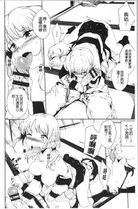 Koko ni Dokudoku | 往這裡咕嘟咕嘟