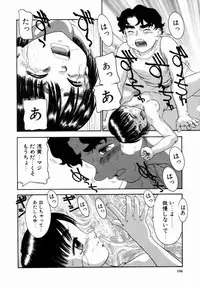 [Nakanoo Kei] Pungent Scent ~Mikano No Kaori~