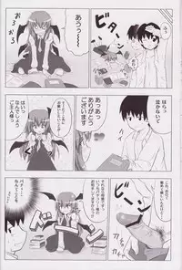 (SC49) [Kamikadou (Ginyou Haru)] Koumakan Harem Route (Touhou Project)