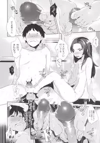 [Jack to Nicholson (NoriPachi)] Suku Suku Aka-chan [Digital]