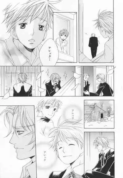 B-BOY LUV 20 貴族特集