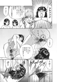 [Chikaishi Masashi] Rape Daihyakka