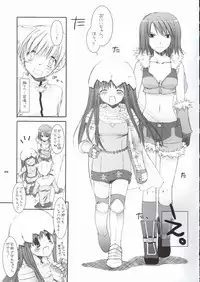 (CR37) [Digital Lover (Nakajima Yuka)] D.L. Action 29 (Ragnarok Online)