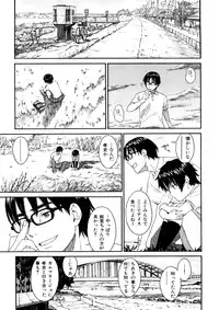 [Naruko Hanaharu] Shoujo Material