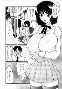 [Tsurumaki SIX] Chichibinta