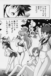 [Okamoto Fujio] Tissues Time