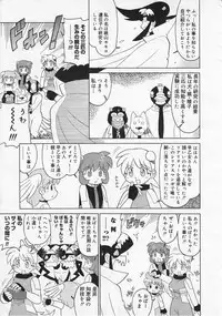 COMIC Megastore 2001-09