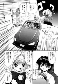 [Gekka Saeki] Kaikan Otodoke H