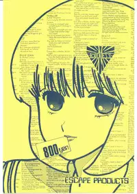 [OFFICE BAKU (Hiro Hikari)] POWER LOVER: ESCAPE SPECIAL 3