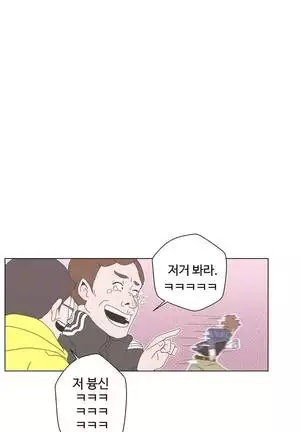 Love Navigator Ch.1-19