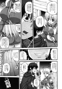 Comic Unreal 2007-08 Vol. 8