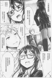 [Oden70] Innyuu Mucchiri Press [Chinese]